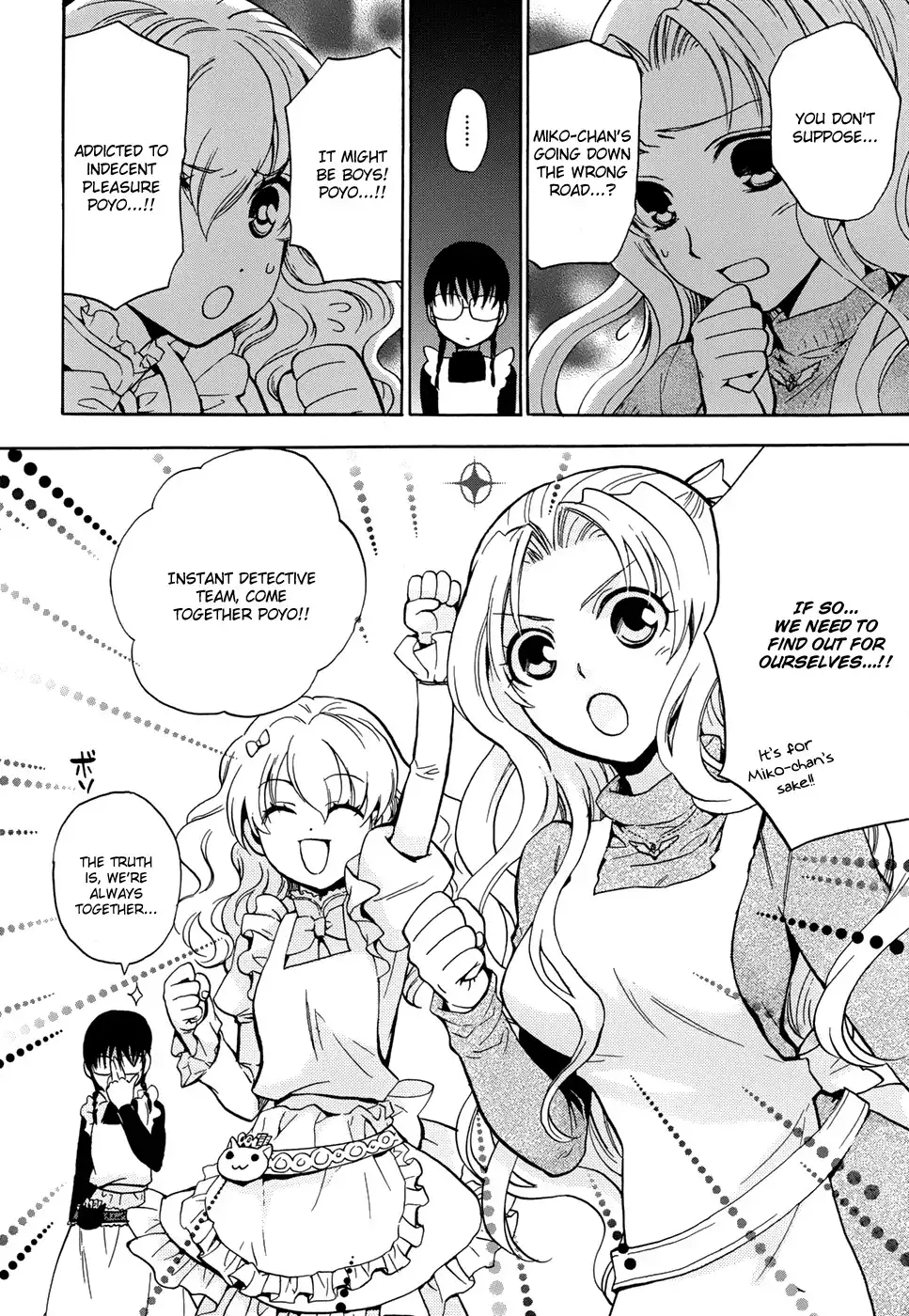 Scissor Sisters Chapter 3 13